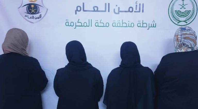 بالفيديو..الداخلية السعودية تصدر بيانا بشأن 4 نساء عربيات في مكة