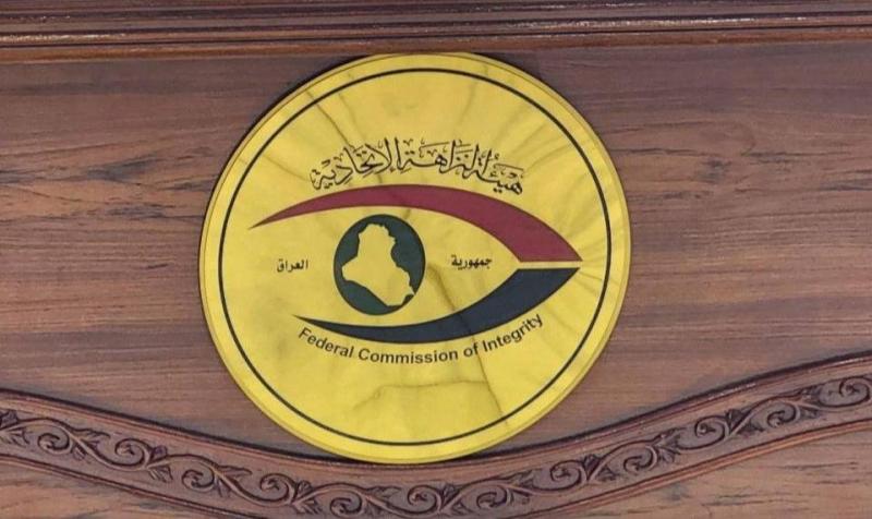 العراق.. النزاهة تضبط موظفين بتهمة سرقة معدات مشاريع في ديالى