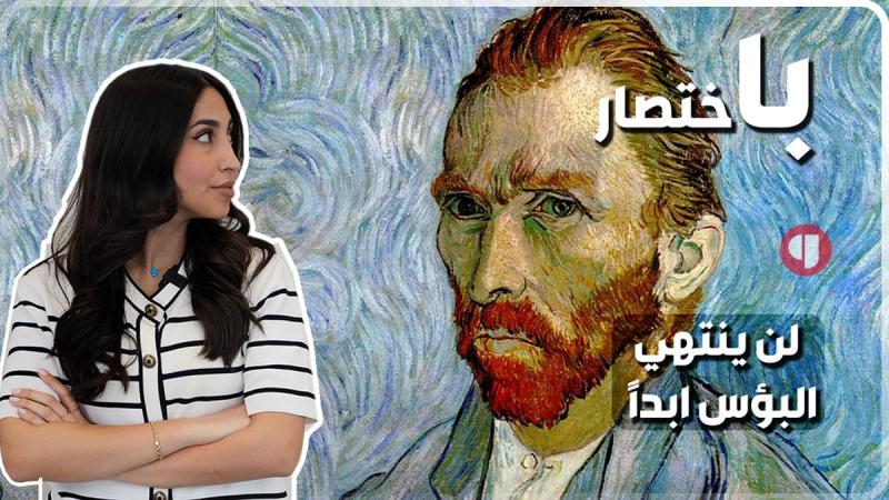 باختصار محطة أسبوعية من 