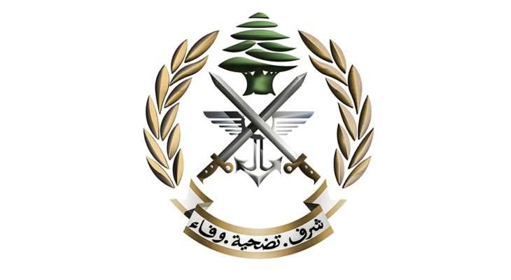 الجيش: شخص أقدم على قتل أحد العسكريين في بلدة مشمش- عكار