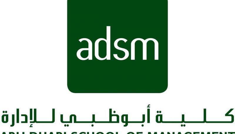 أول برنامج من نوعه... بكالوريوس العلوم في الإدارة بواسطة الذكاء الاصطناعي في أبو ظبي