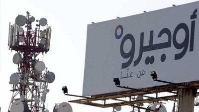 موظفو 