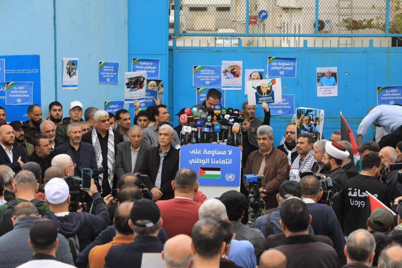 وقفة احتجاجية رفضا لتوقيف الأونروا موظفين تضامنوا مع غزة- فيديو