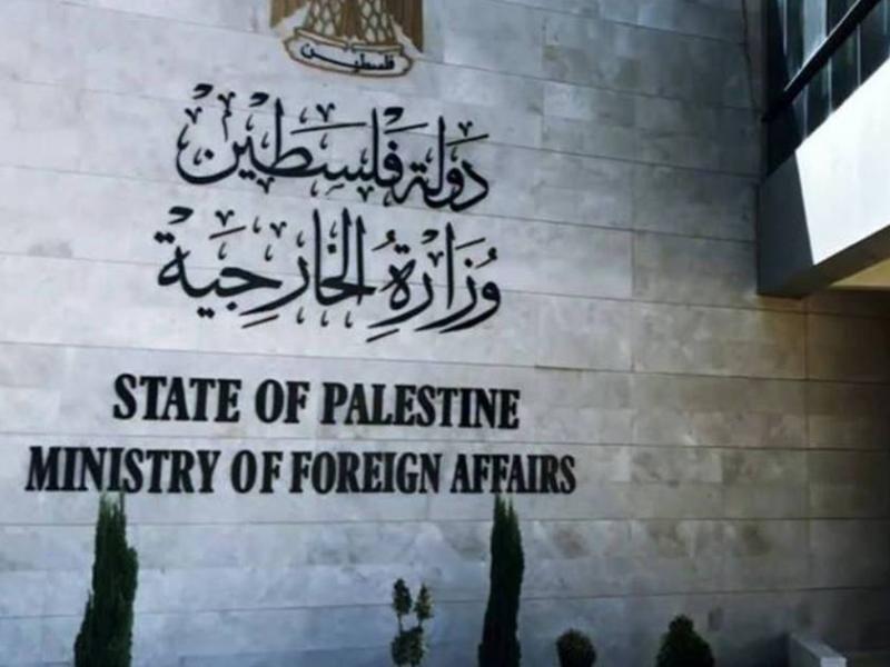 كيف علقت الخارجية الفلسطينية على قرار مجلس الأمن؟