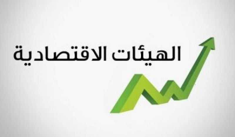 توضيح من الهيئات