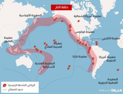 بعد زلزال تايوان.. خريطة توضح أخطر مناطق الزلازل في العالم