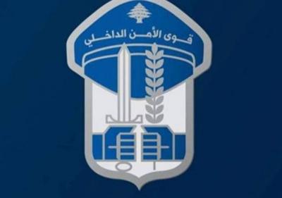 قوى الأمن الداخلي تعلن استقبالها طلبات تطوع جديدة من الذكور والإناث