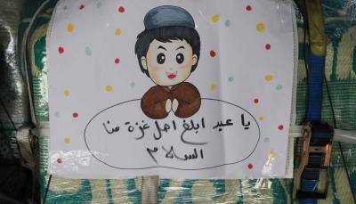 الجيش الأردني ينفّذ أضخم عملية إنزال جوي لمساعدات فوق غزة