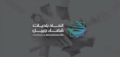 رئيس اتحاد بلديات قضاء جبيل: لضبط العمالة الأجنبية في البلدات الجبيلية