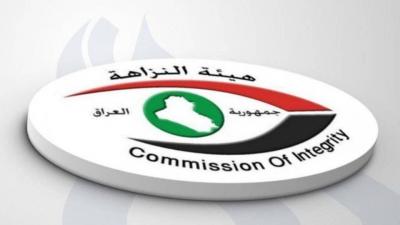 النزاهة العراقية تطيح بمسؤول في ميسان اختلس 10 مليارات دينار