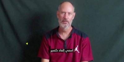 إسرائيل تستعيد جثة رهينة من غزة