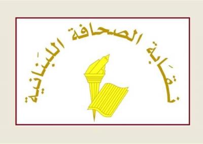 تأجيل انتخابات أعضاء مجلس نقابة الصحافة