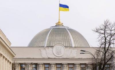 البرلمان الأوكراني: لفرض 