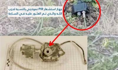 اسرائيل تتهم 