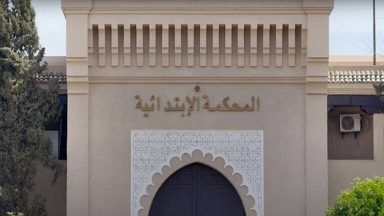 المغرب.. نيابة عامة تتابع خليجيين اثنين في حالة اعتقال على خلفية مصرع فتاة قاصر