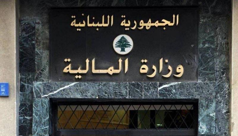 بيان هام من 