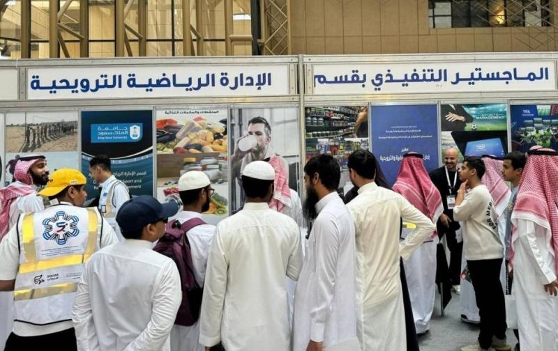جامعة الملك سعود تطلق مؤتمراً دولياً حول تعزيز جودة الحياة