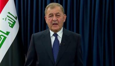 الرئيس العراقي يدين الهجوم على حقل كورمور للغاز