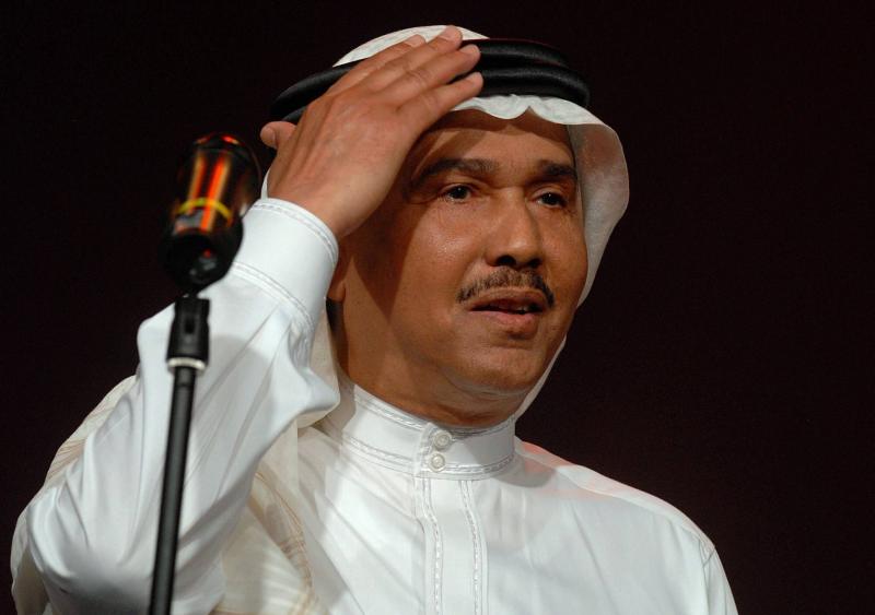 تعليق نشاطات الفنان السعودي محمد عبده حتى اشعار اخر