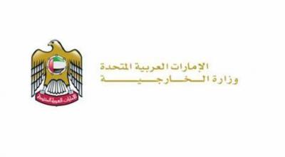الإمارات تعرب علن قلقها إزاء تصاعد التوترات بشمال دارفور