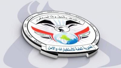 الاستخبارات العراقية تضرب معاقل تجار مخدرات