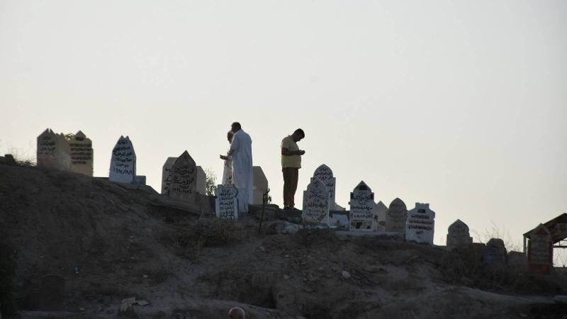 جماعة 