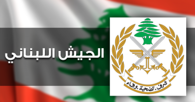 الجيش: توقيف مطلوب في عرسال لارتكابه جرائم