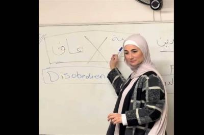 دروس للأطفال تثير الجدل في مصر: 