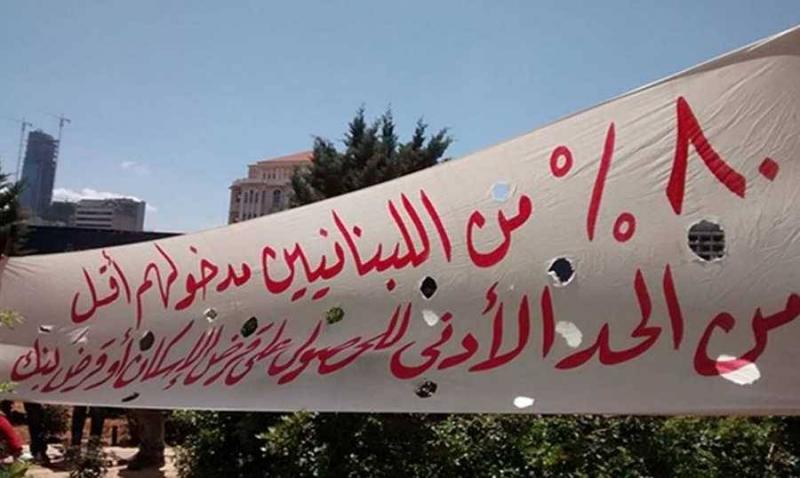 في دولة عاطلة عن العمل... السياسيون يهنئون العمال في يومهم