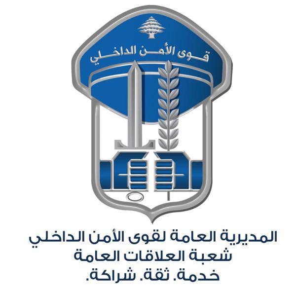 توقيف أشخاص مشتبه بضلوعهم بقضايا ابتزاز واعتداءات جنسيّة على قٌصَّر