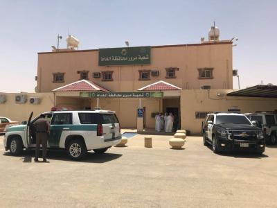 شرطة منطقة الرياض تقبض على مقيم لتحرشه بامرأة