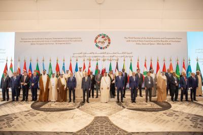 آفاق للشراكة مع آسيا الوسطى