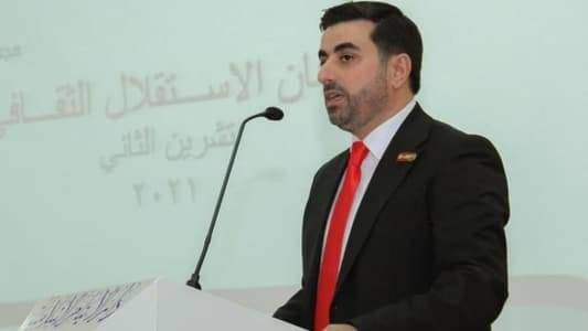 هرموش: وحدة القوى السيادية تحمي لبنان من التداعيات الإقليمية