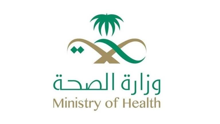 آخر مستجدات واقعة التسمم في السعودية