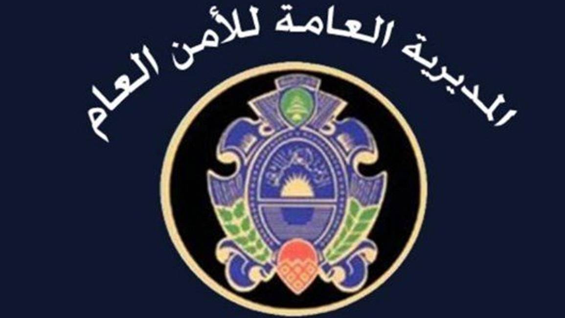 Lebanon Introduces Cash Security Deposits for Annual and Permanent Residency Applications