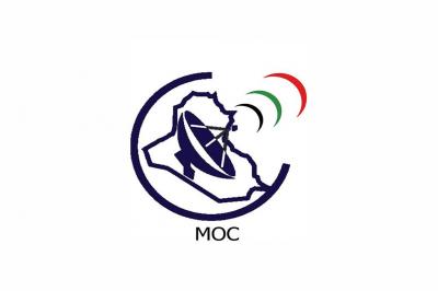 العراق ينفي قطع خدمة الإنترنت خلال الإمتحانات