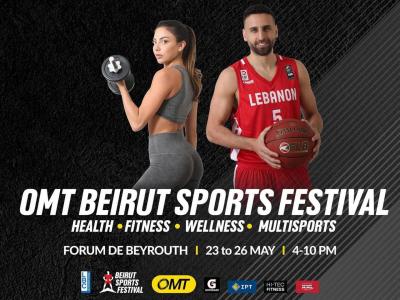 مؤتمر صحافي للإعلان عن "OMT Beirut Sports Festival"