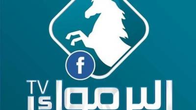الأردن.. إغلاق قناة تلفزيونية تابعة "للإخوان المسلمين"