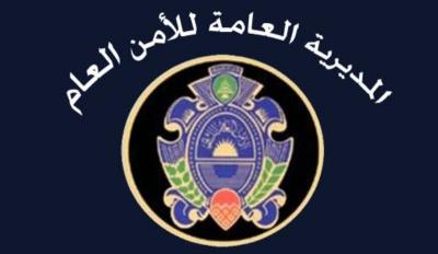 إقفال محال غير شرعية يستثمرها سوريون في الكورة