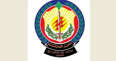 إغلاق 25 مكتباً للبورصة غير الشرعية في النبطية