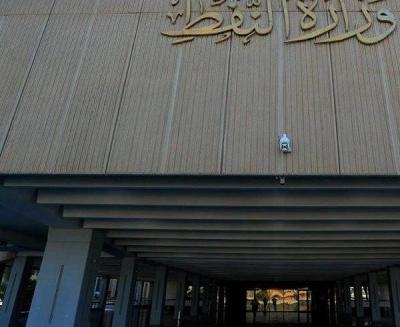 العراق يطلق 29 مشروعا للنفط والغاز