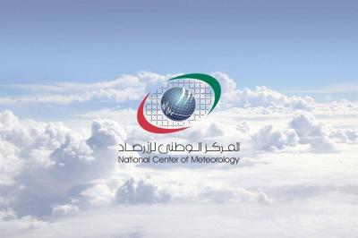 الإمارات.. تحذير من تشكل الضباب وتدني مدى الرؤية