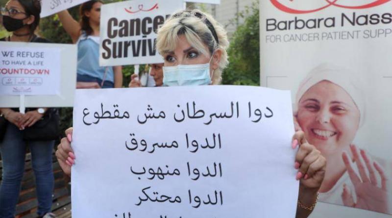 مرضى السرطان في لبنان... موت بطيء جراء إصابتهم وانقطاع أدويتهم
