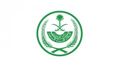 السعودية تنفذ حكم القصاص لقاتل زوجته ضربا وكيا بالنار