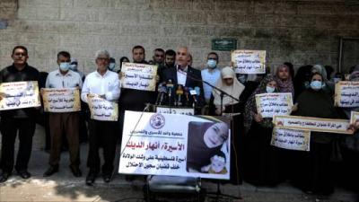 اعتصام في رام الله لمطالبة إسرائيل بالإفراج عن معتقلة فلسطينية حامل في شهرها التاسع