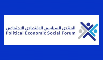 المنتدى الاقتصادي الإجتماعي: تخلّي الدولة عن دورها فاقم أزمة النزوح