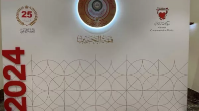 البحرين: نأمل في أن تخرج القمة العربية بقرارات مهمة