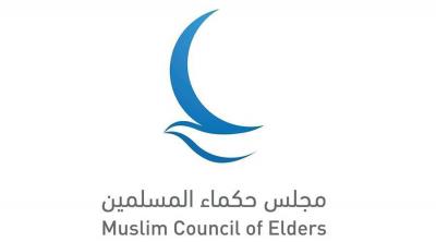 بعد رفضها لتصريحات نتنياهو.. 