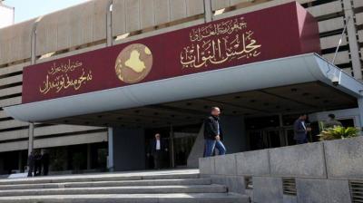 العراق... تحديد موعد جلسة انتخاب رئيس البرلمان