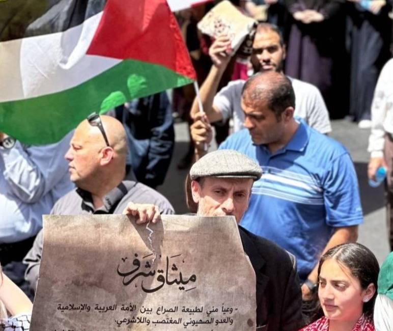 مسيرة حاشدة في العاصمة الأردنية دعمًا لغزة